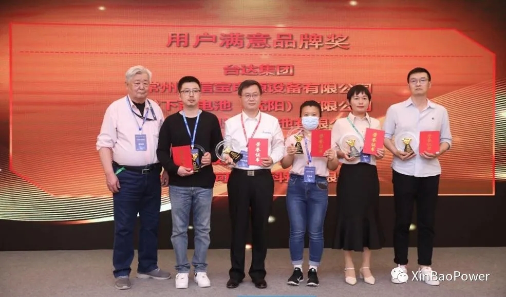 熱烈祝賀信寶榮獲2020～2021年度《用戶滿意品牌獎(jiǎng)》?。。? /></a></div><div   id=